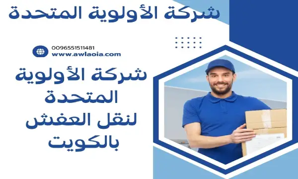 تركيب غرف نوم جديد ايكيا الكويت 51511481